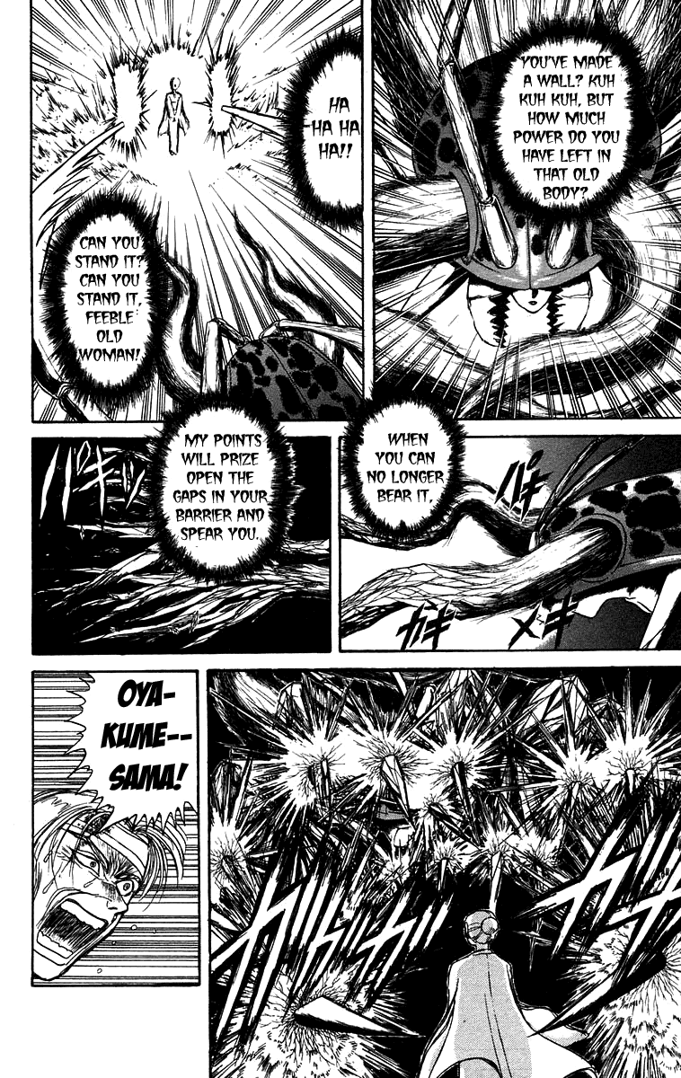 Read Ushio and Tora ENGLISH Manga Online