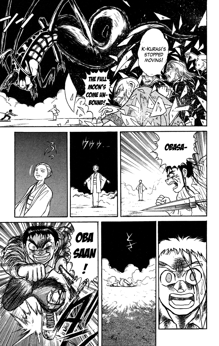 Read Ushio and Tora ENGLISH Manga Online