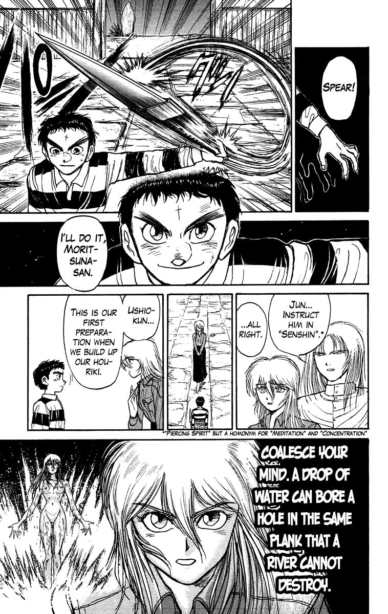 Read Ushio and Tora ENGLISH Manga Online