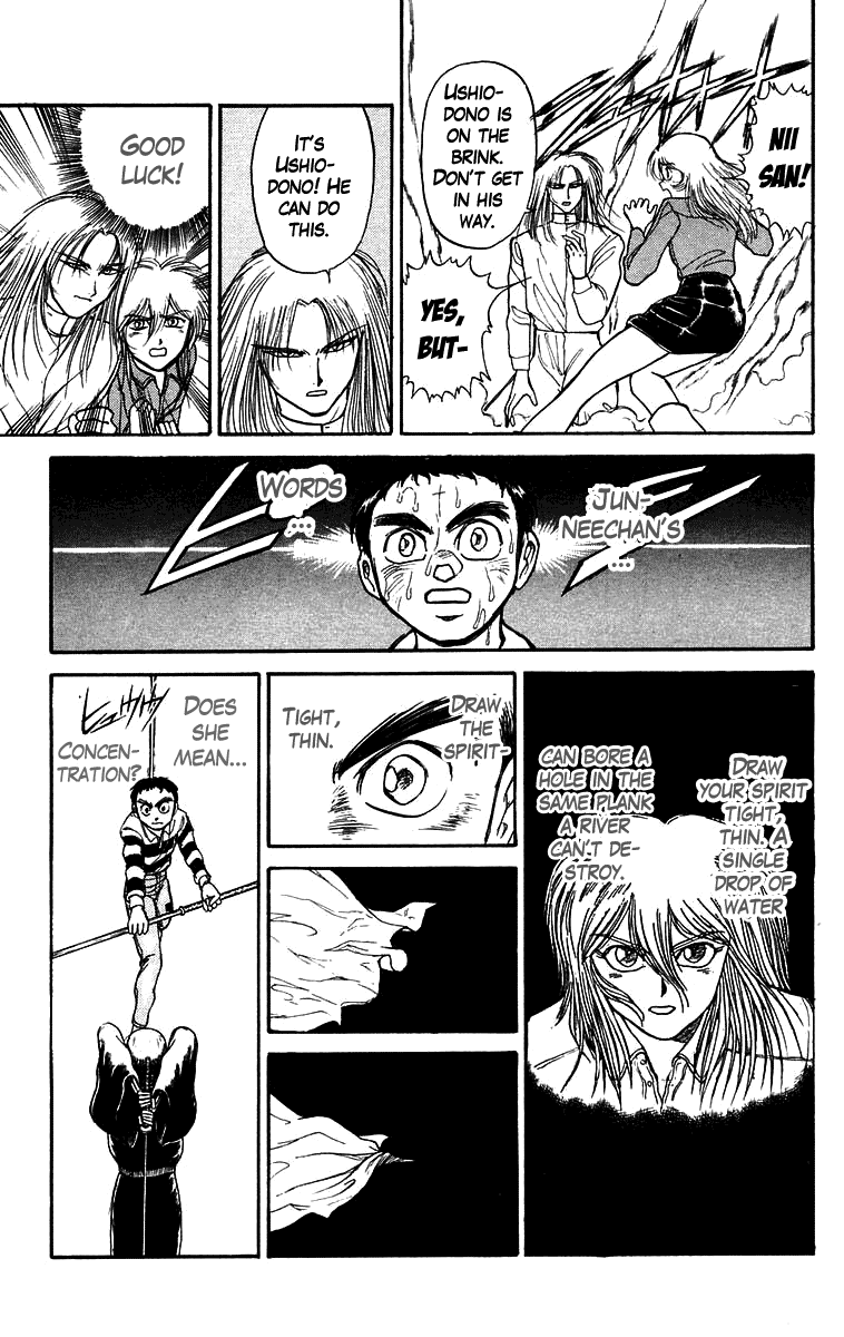 Read Ushio and Tora ENGLISH Manga Online
