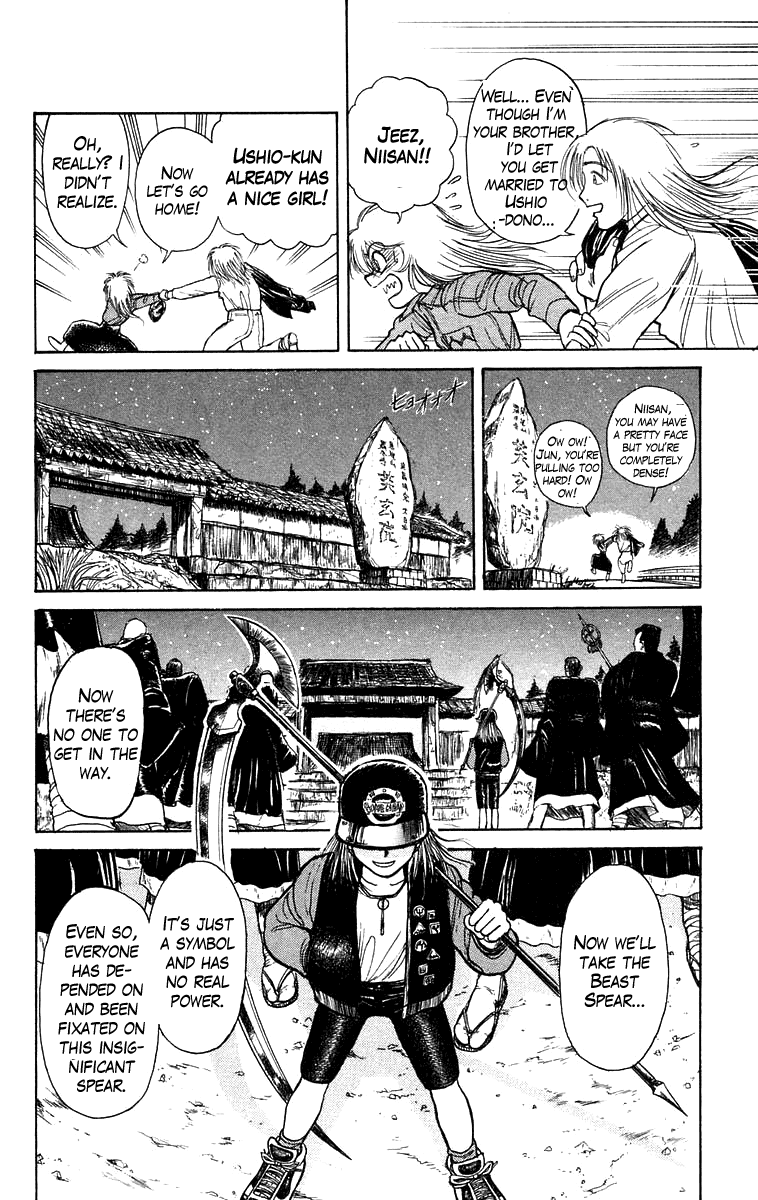 Read Ushio and Tora ENGLISH Manga Online