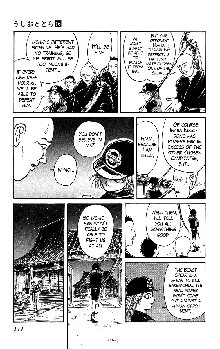 Read Ushio and Tora ENGLISH Manga Online