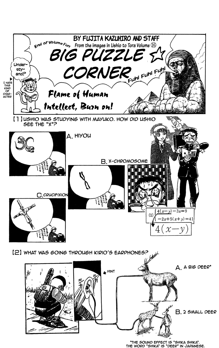 Read Ushio and Tora ENGLISH Manga Online