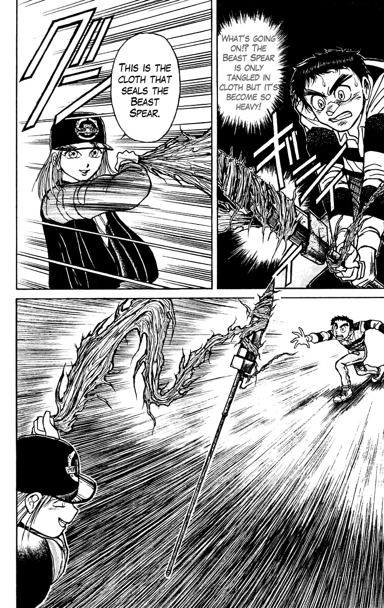 Read Ushio and Tora ENGLISH Manga Online