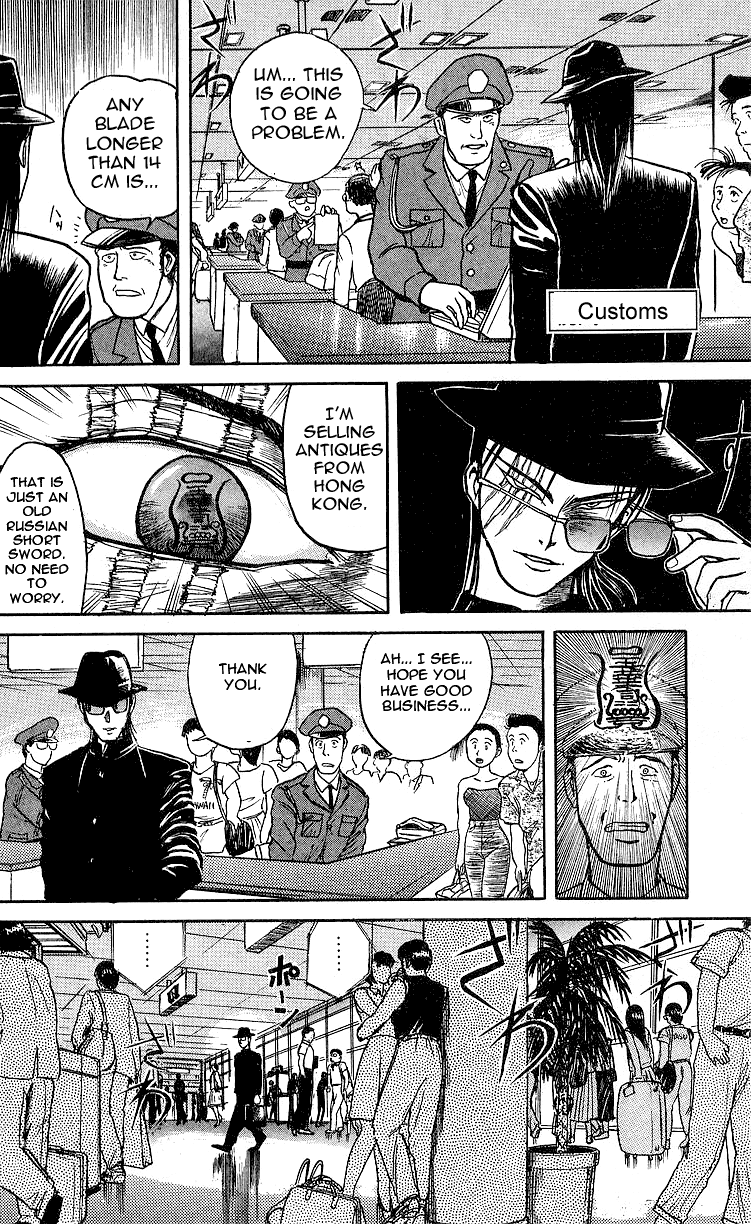 Read Ushio and Tora ENGLISH Manga Online