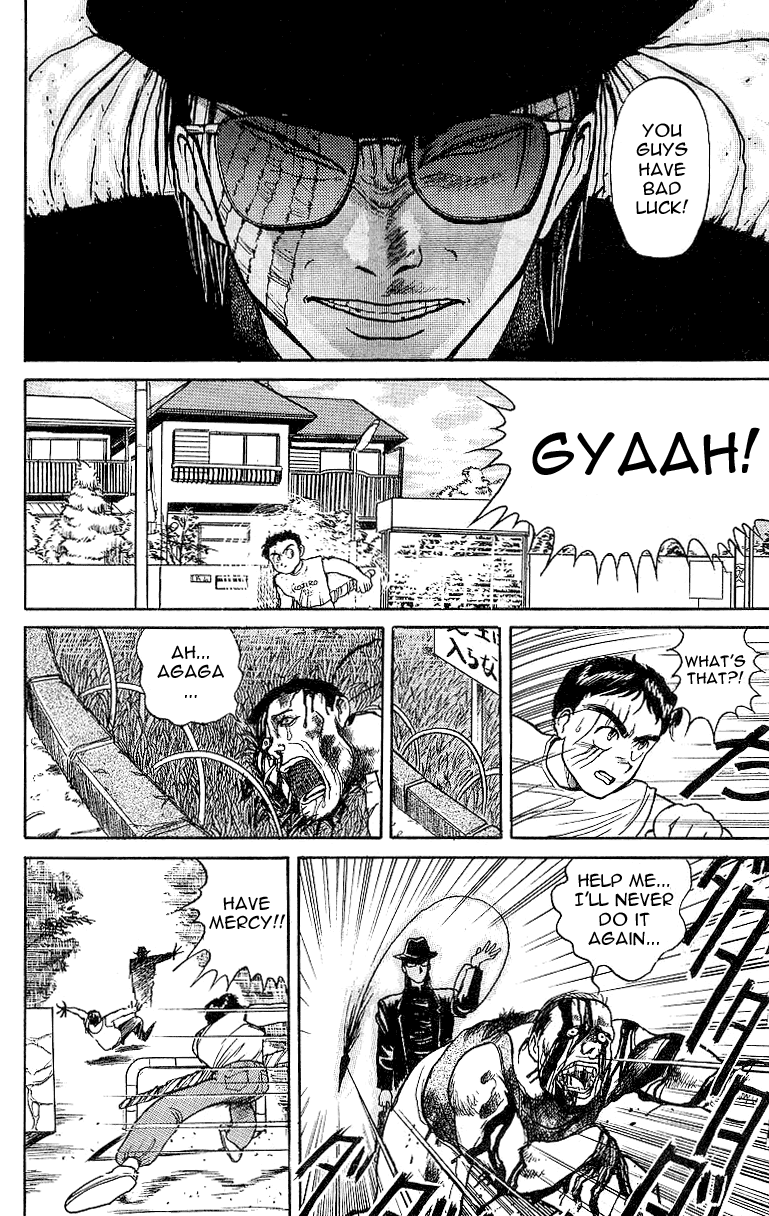 Read Ushio and Tora ENGLISH Manga Online