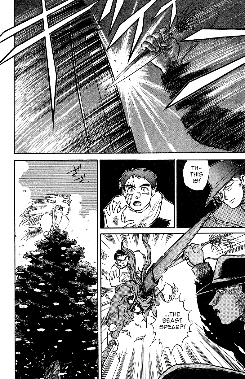 Read Ushio and Tora ENGLISH Manga Online