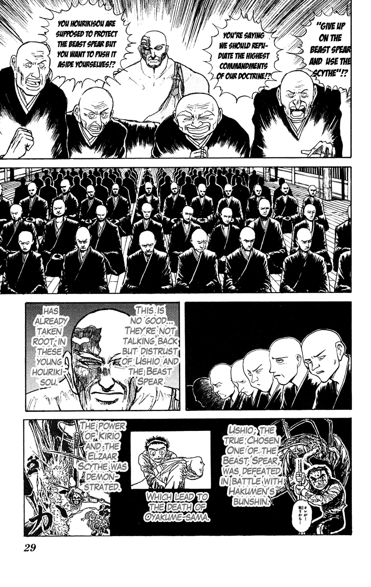 Read Ushio and Tora ENGLISH Manga Online