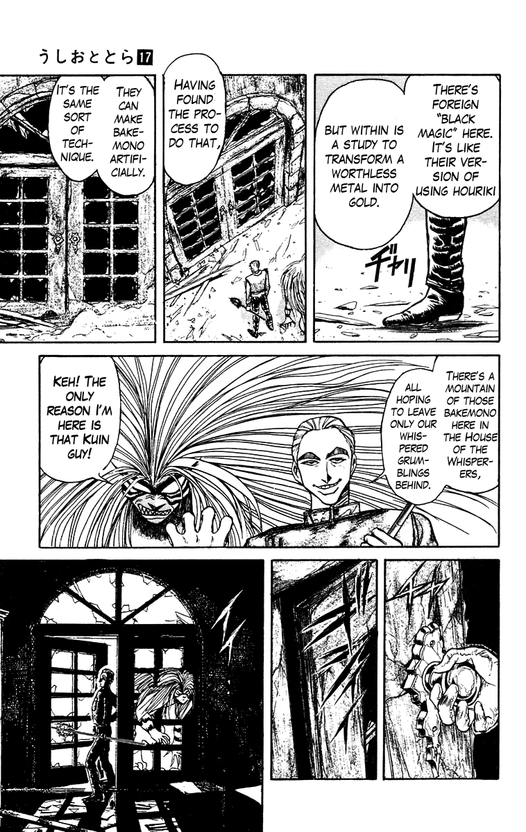 Read Ushio and Tora ENGLISH Manga Online
