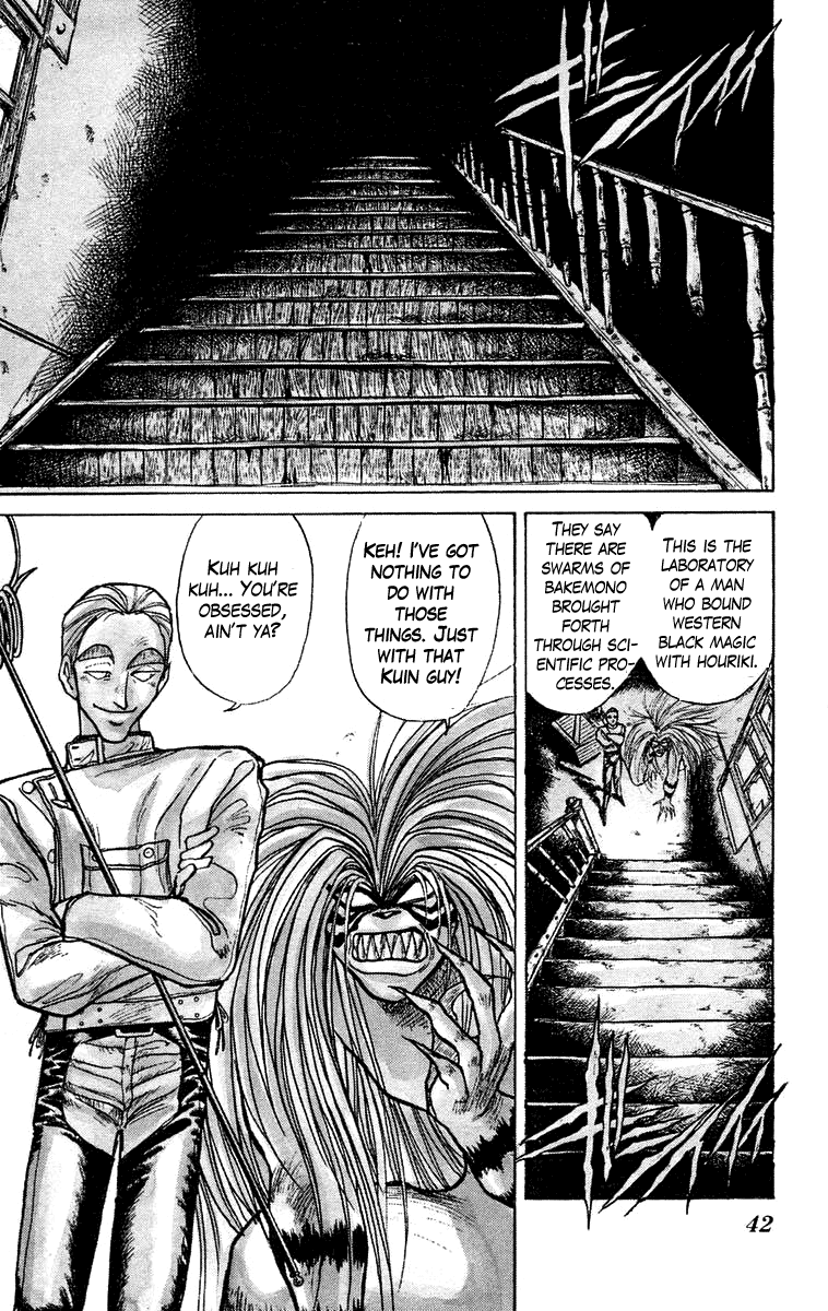 Read Ushio and Tora ENGLISH Manga Online