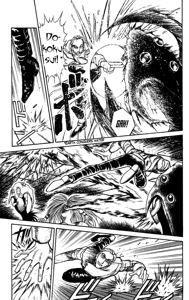 Read Ushio and Tora ENGLISH Manga Online