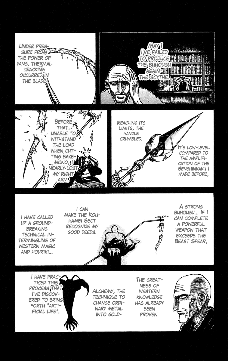 Read Ushio and Tora ENGLISH Manga Online