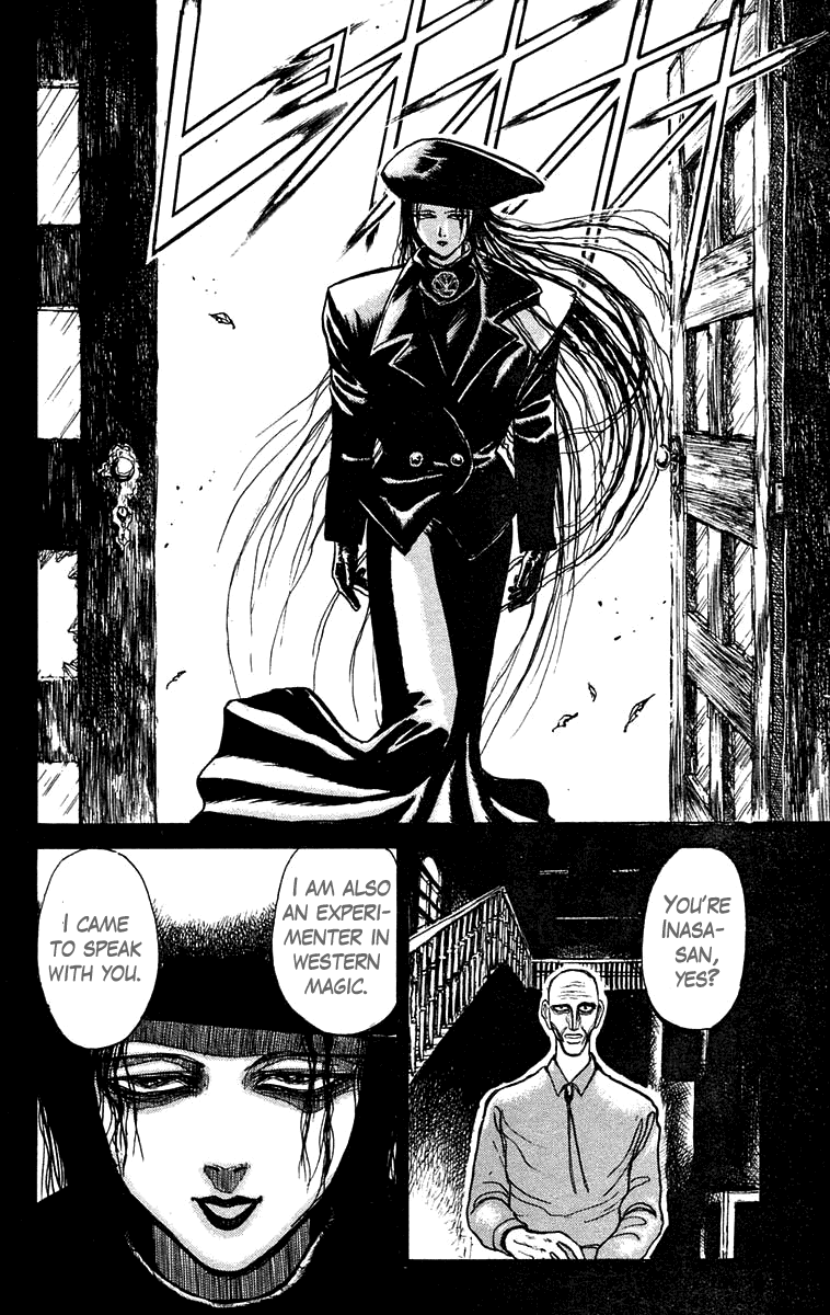 Read Ushio and Tora ENGLISH Manga Online