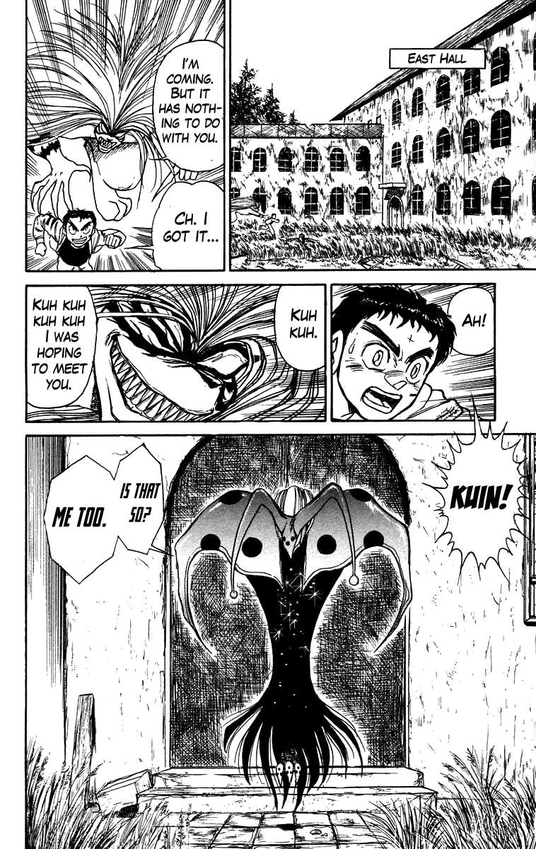 Read Ushio and Tora ENGLISH Manga Online
