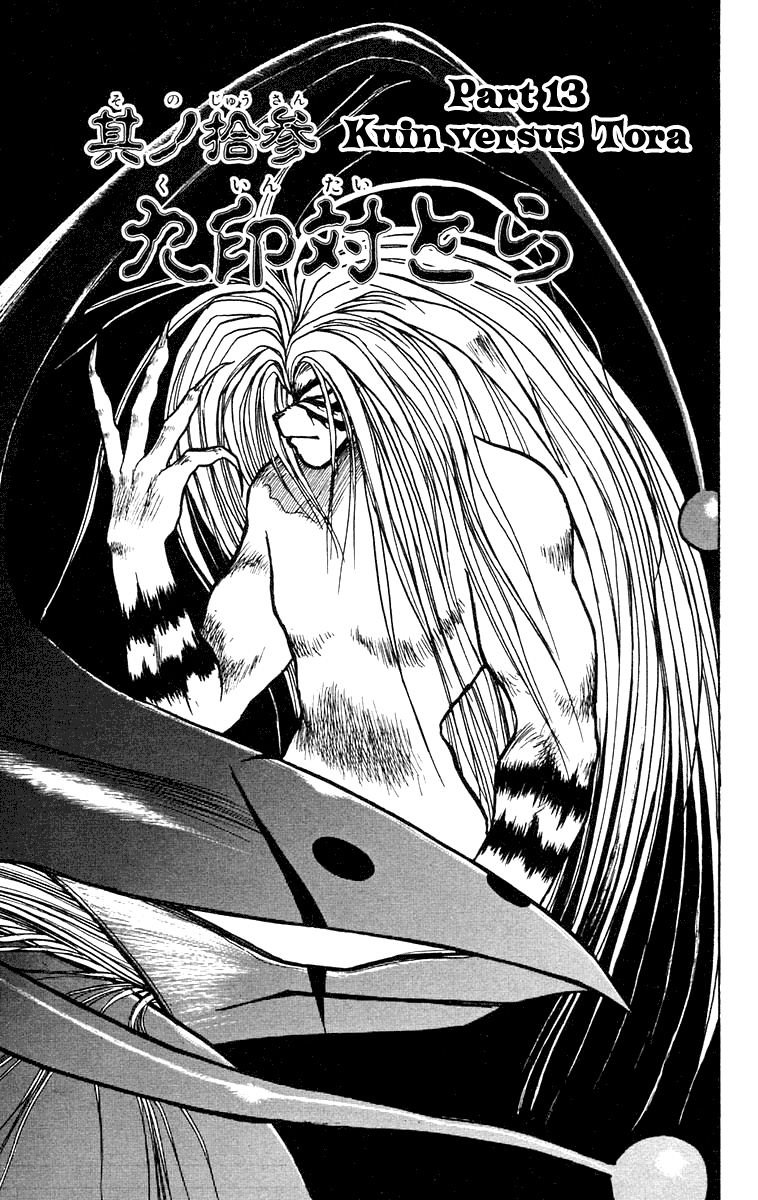 Read Ushio and Tora ENGLISH Manga Online