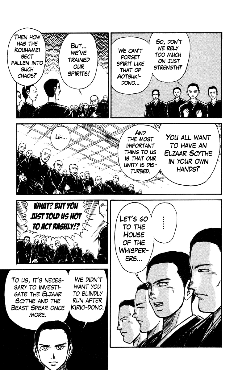 Read Ushio and Tora ENGLISH Manga Online