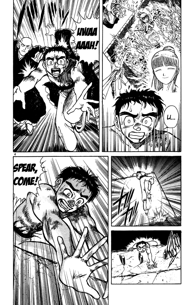 Read Ushio and Tora ENGLISH Manga Online