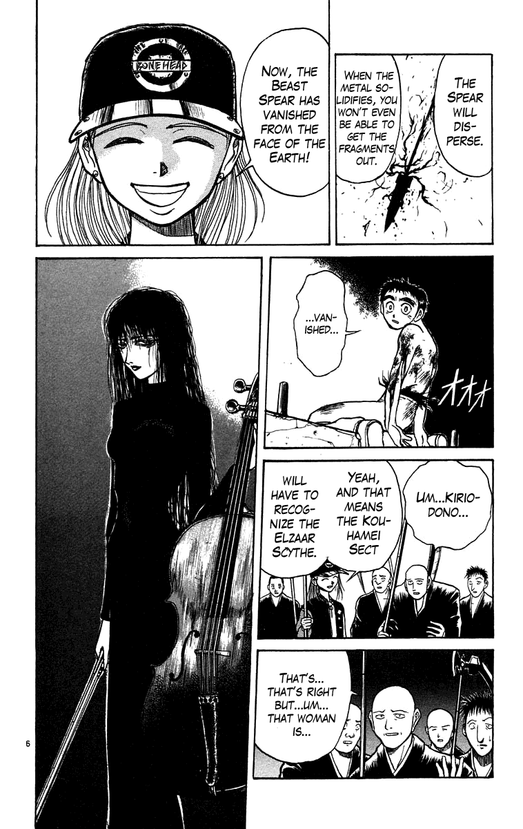 Read Ushio and Tora ENGLISH Manga Online