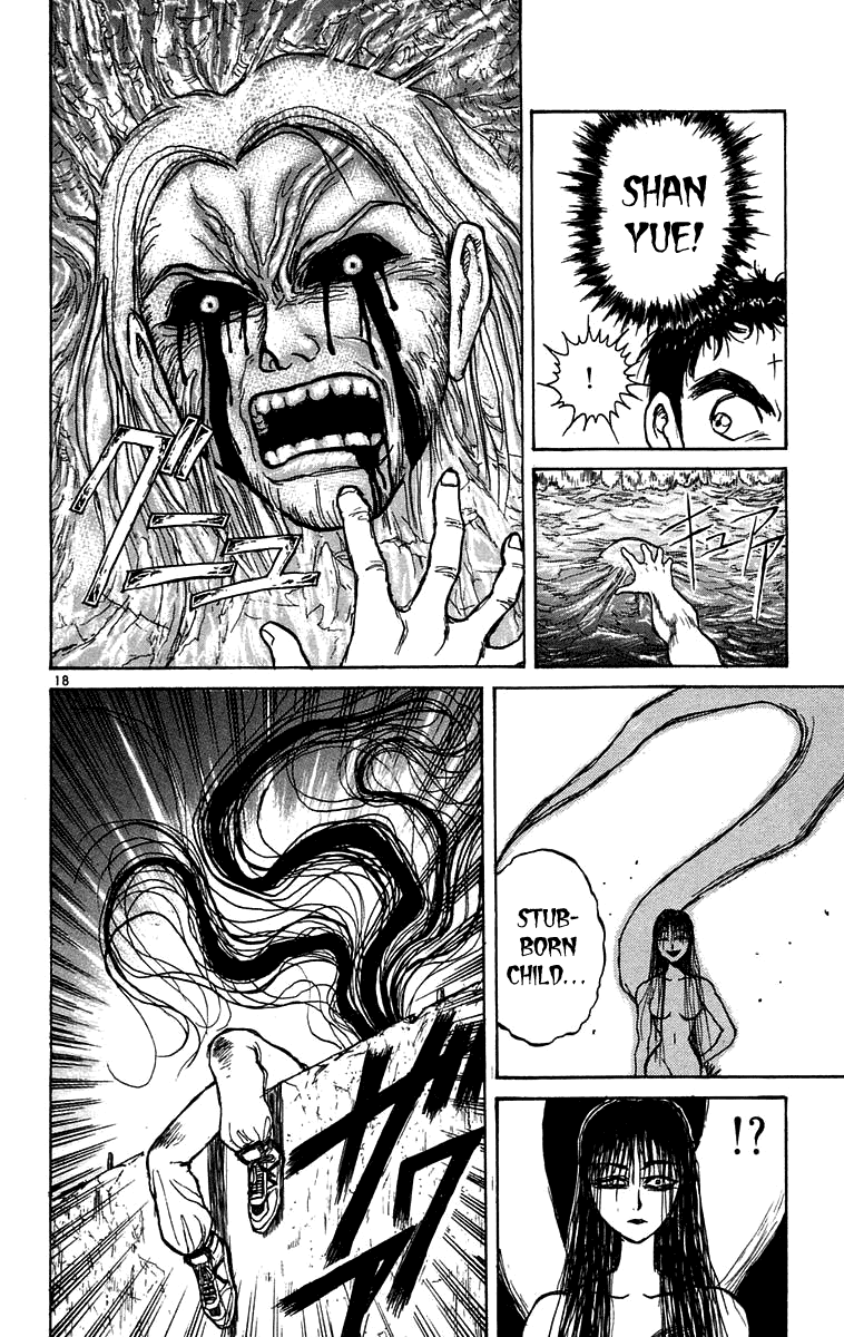 Read Ushio and Tora ENGLISH Manga Online