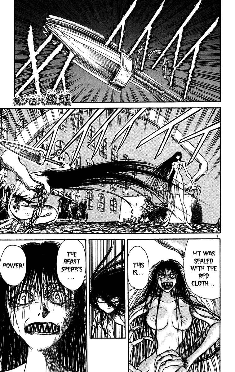 Read Ushio and Tora ENGLISH Manga Online