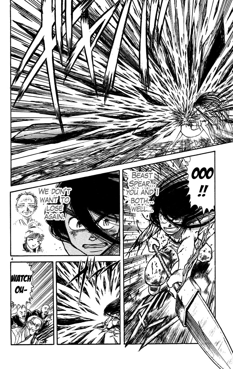 Read Ushio and Tora ENGLISH Manga Online