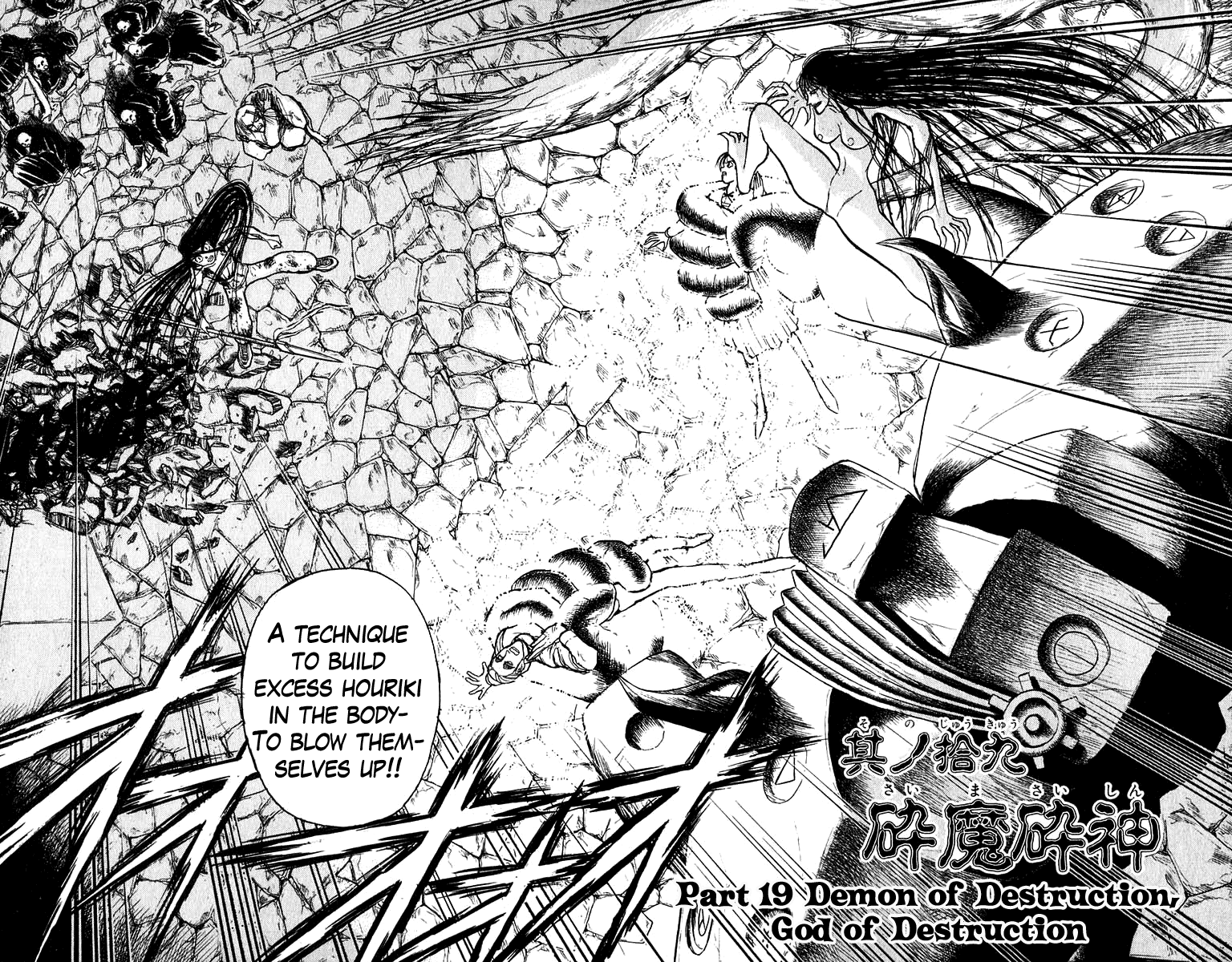 Read Ushio and Tora ENGLISH Manga Online