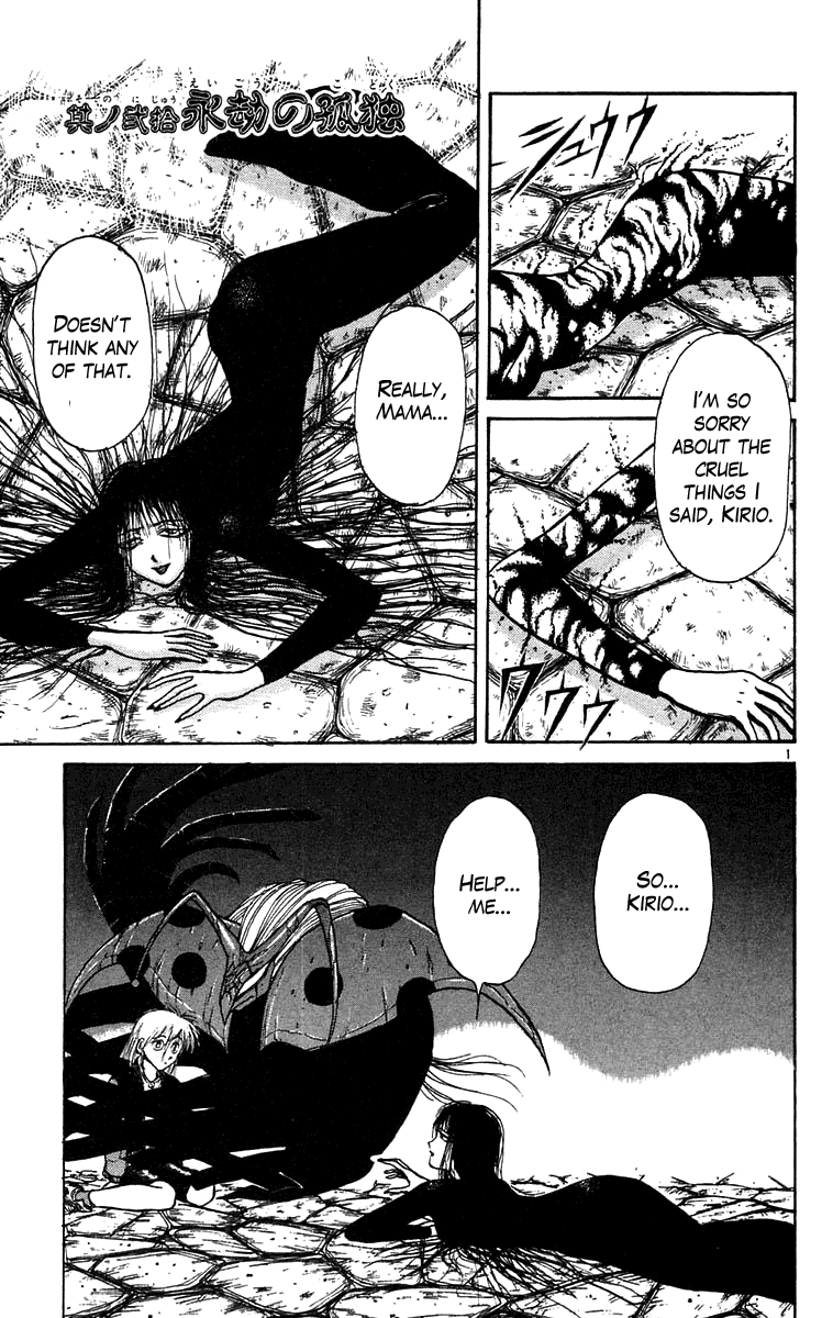 Read Ushio and Tora ENGLISH Manga Online