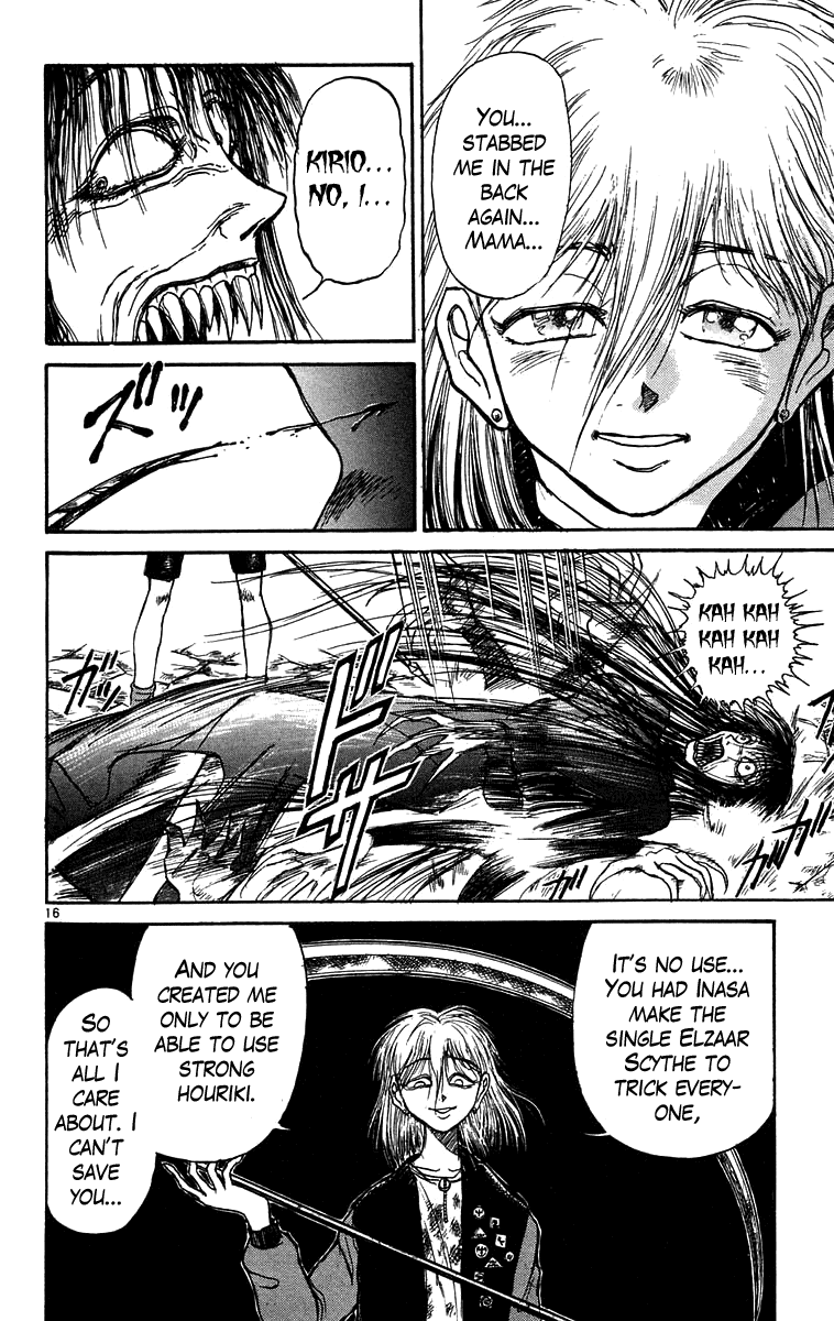 Read Ushio and Tora ENGLISH Manga Online