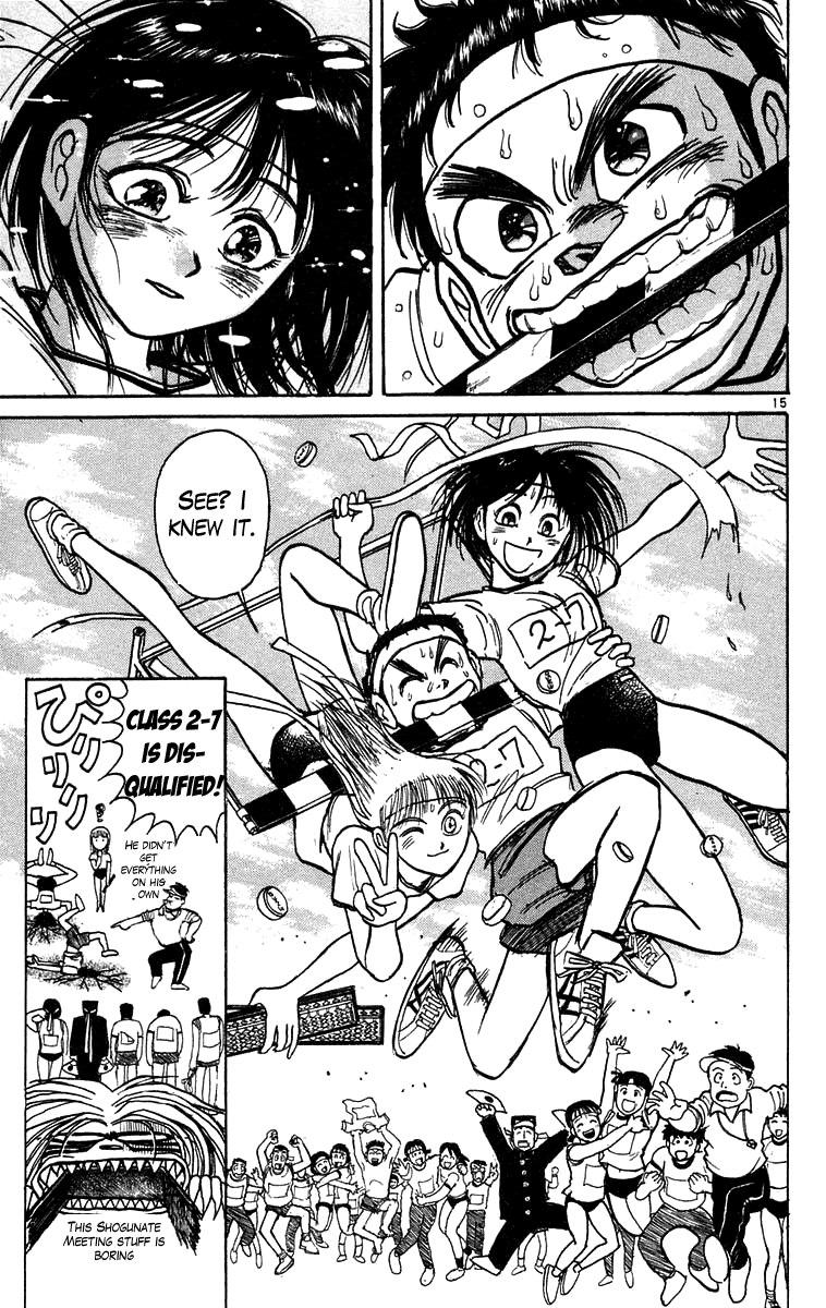 Read Ushio and Tora ENGLISH Manga Online