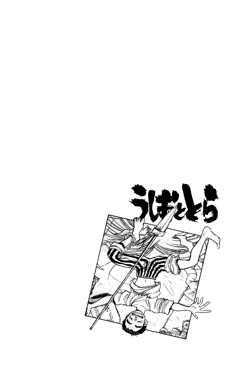 Read Ushio and Tora ENGLISH Manga Online