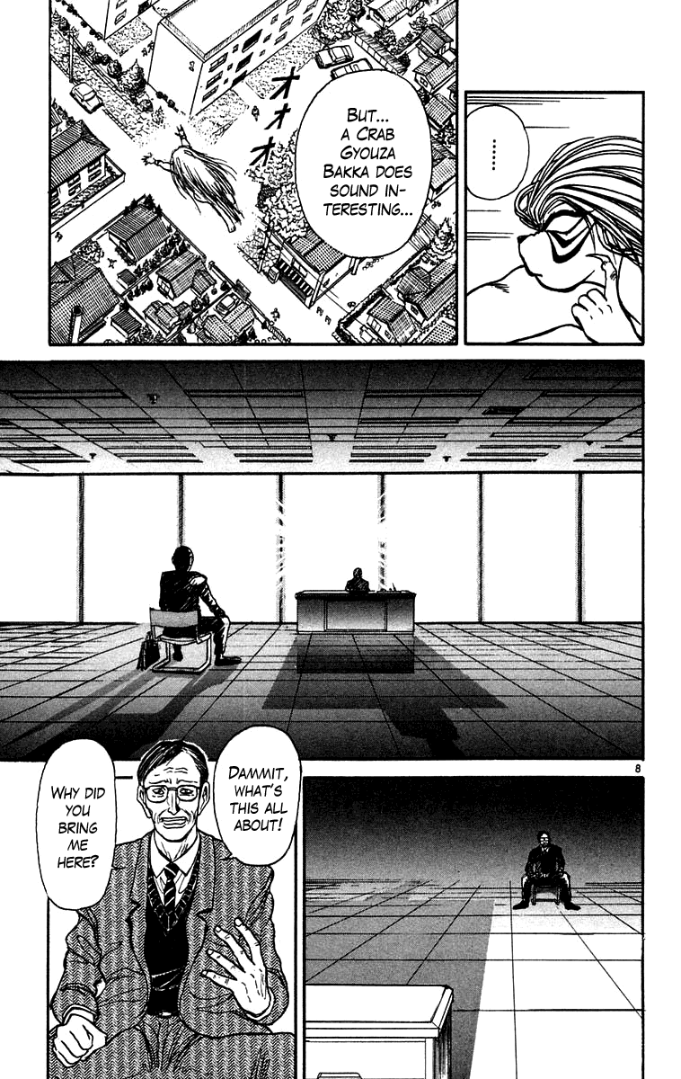 Read Ushio and Tora ENGLISH Manga Online