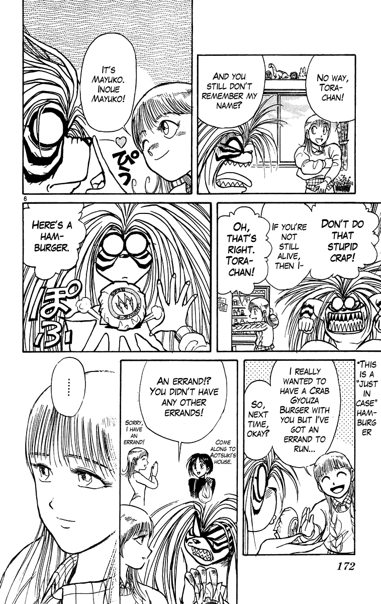 Read Ushio and Tora ENGLISH Manga Online