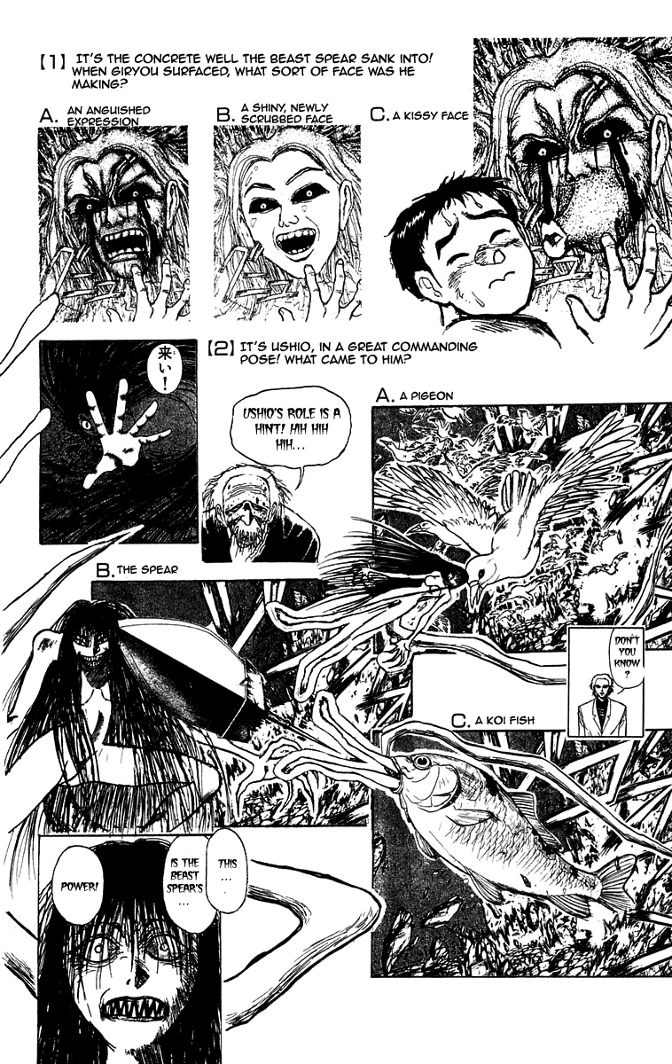 Read Ushio and Tora ENGLISH Manga Online