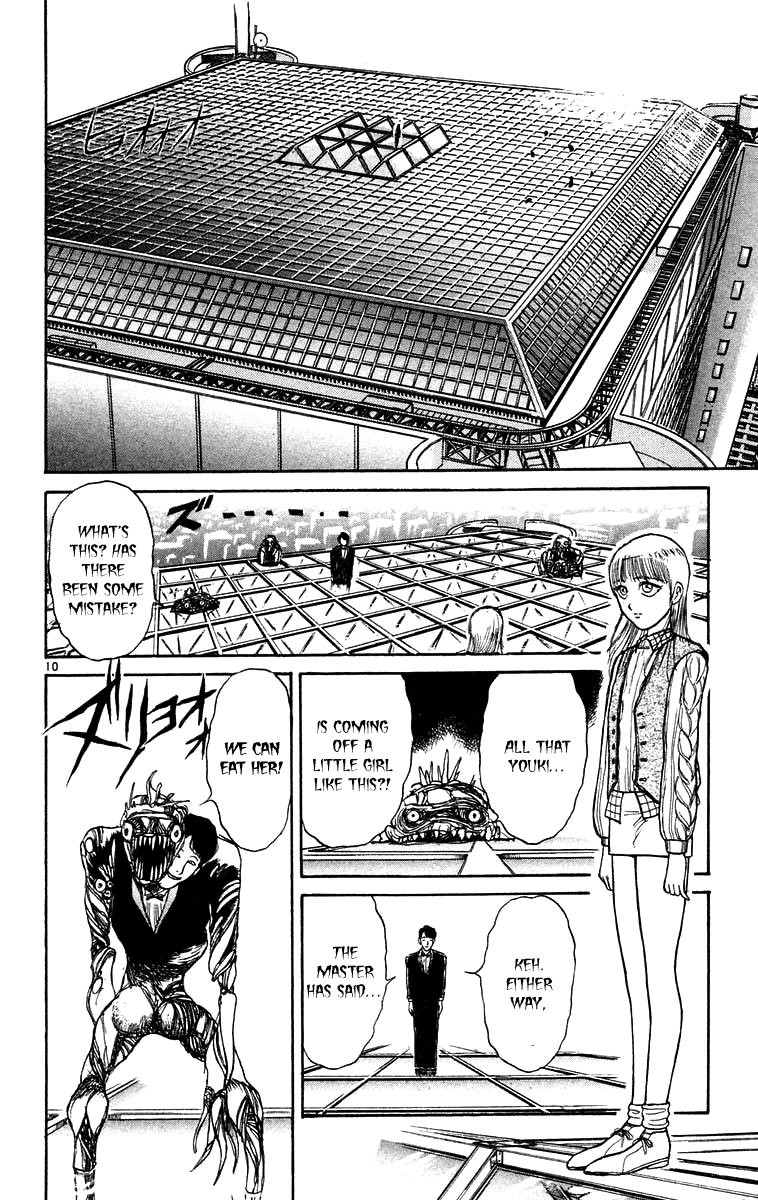 Read Ushio and Tora ENGLISH Manga Online