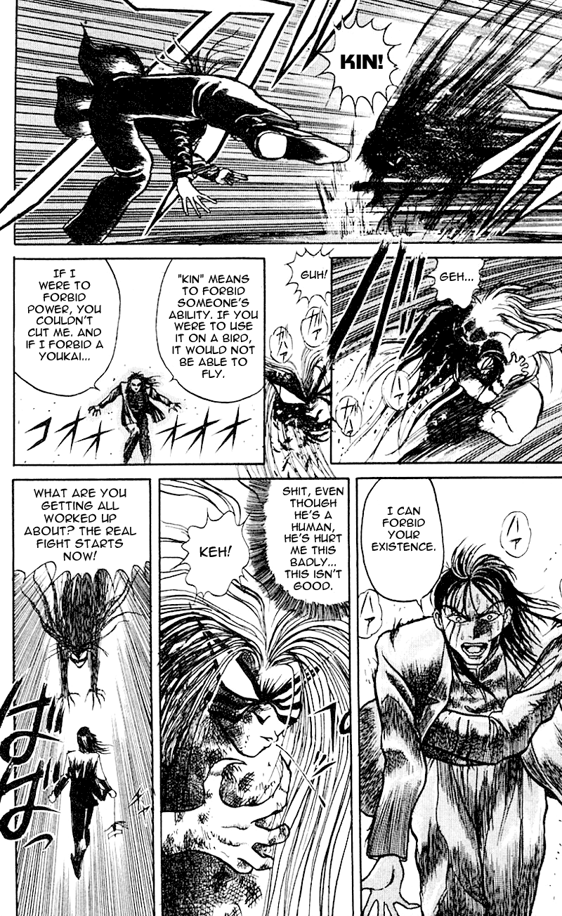 Read Ushio and Tora ENGLISH Manga Online