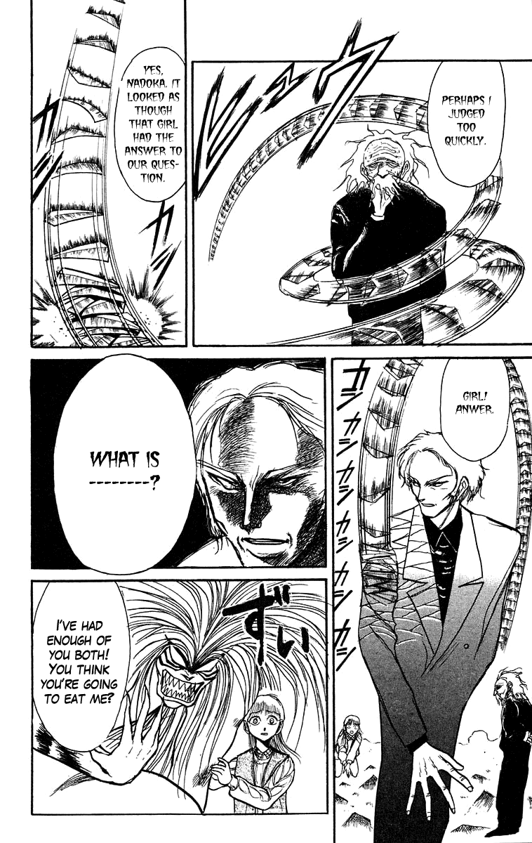 Read Ushio and Tora ENGLISH Manga Online