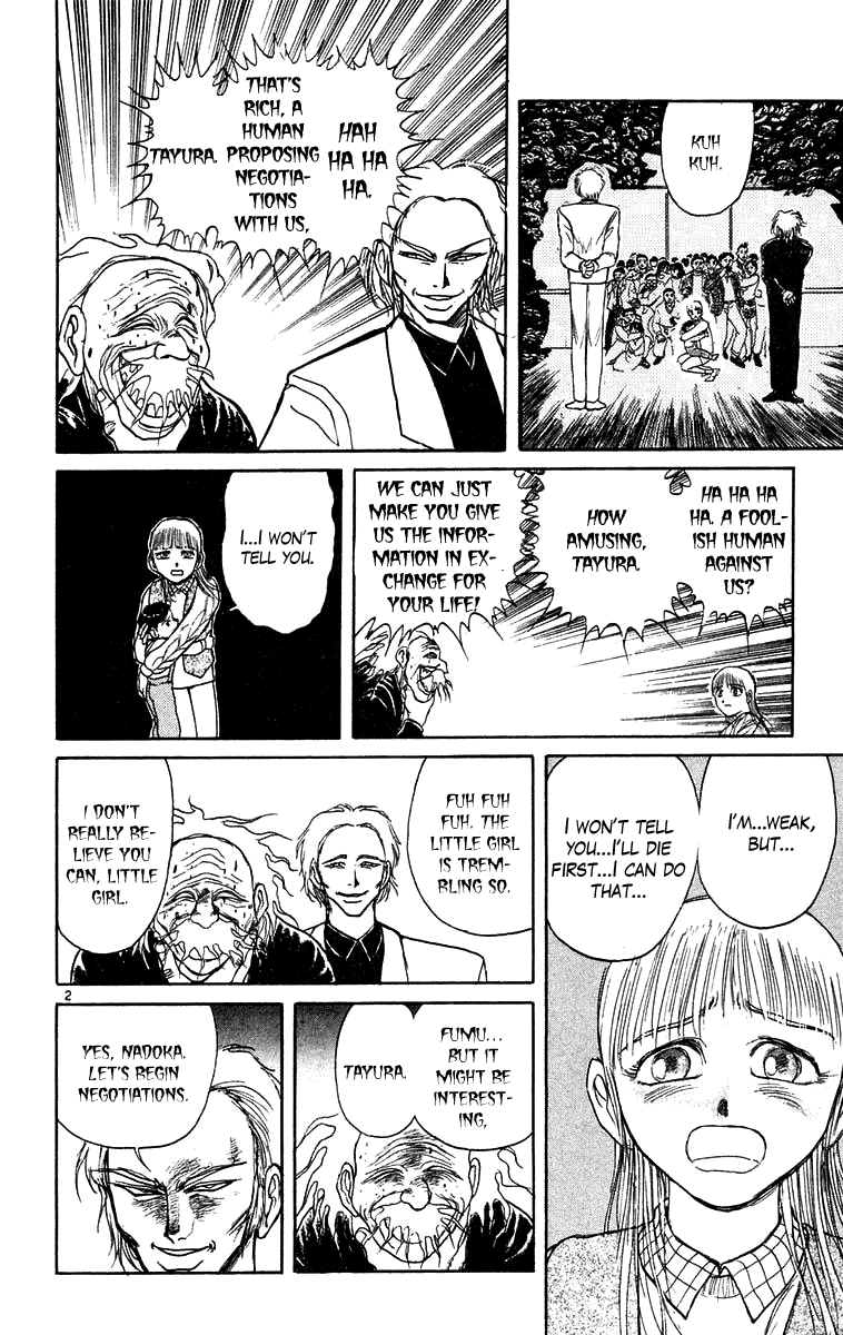 Read Ushio and Tora ENGLISH Manga Online