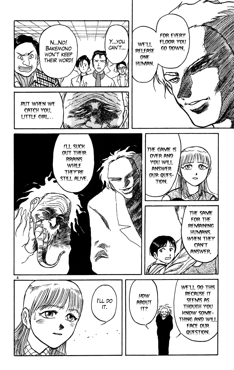 Read Ushio and Tora ENGLISH Manga Online