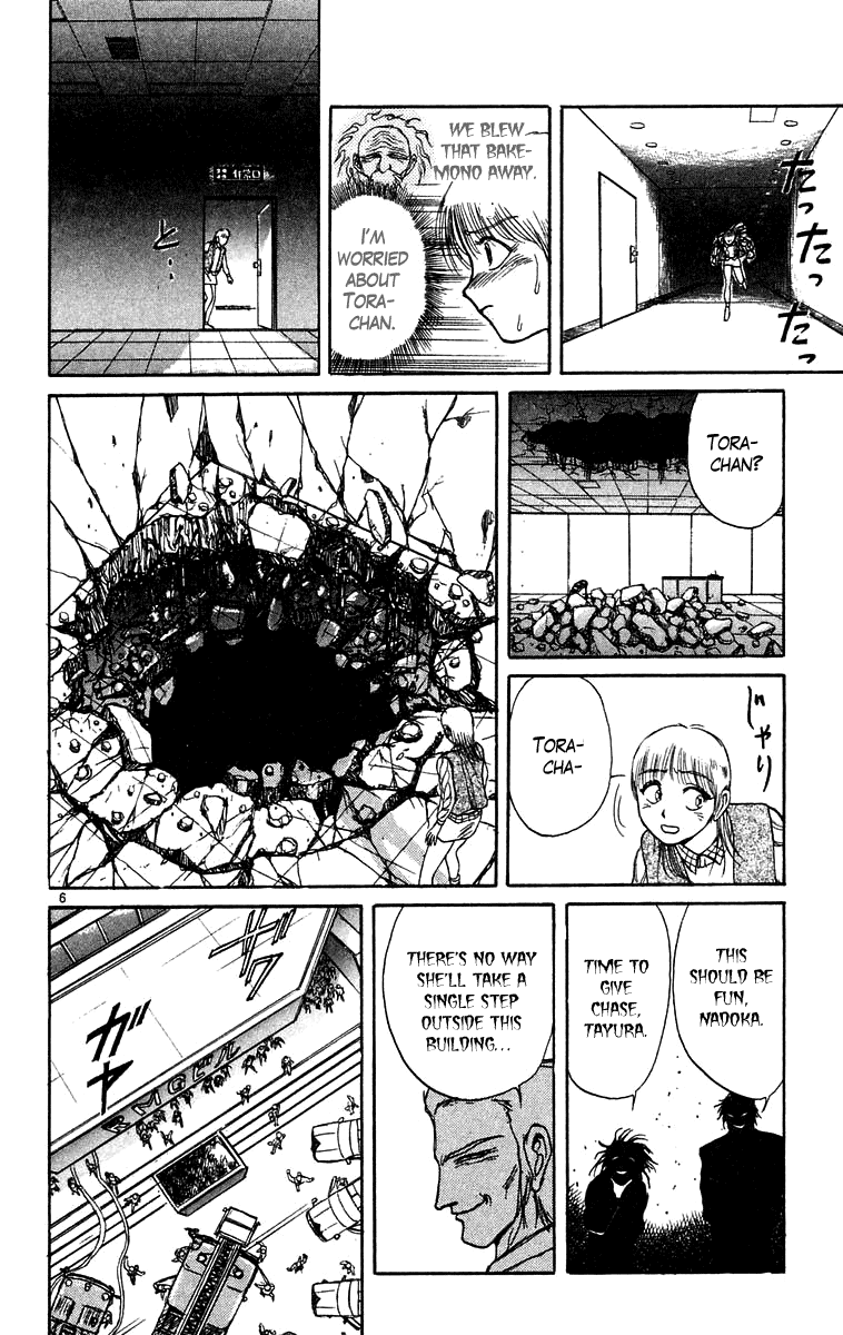 Read Ushio and Tora ENGLISH Manga Online