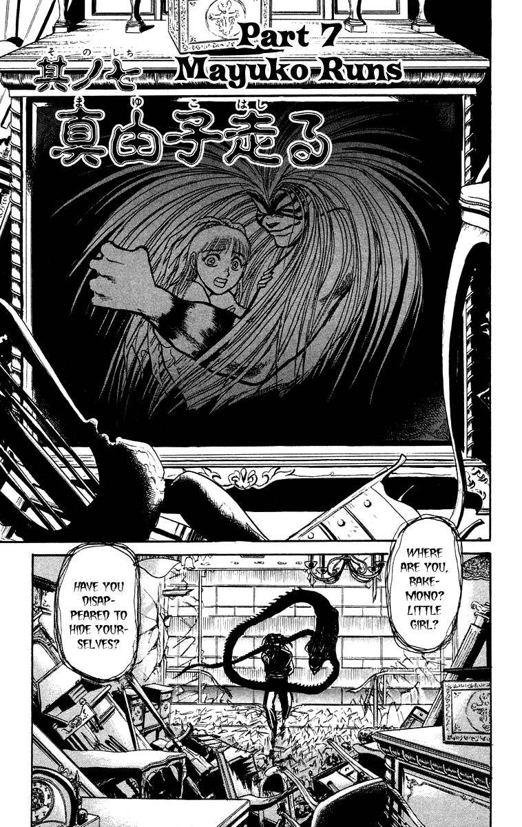 Read Ushio and Tora ENGLISH Manga Online