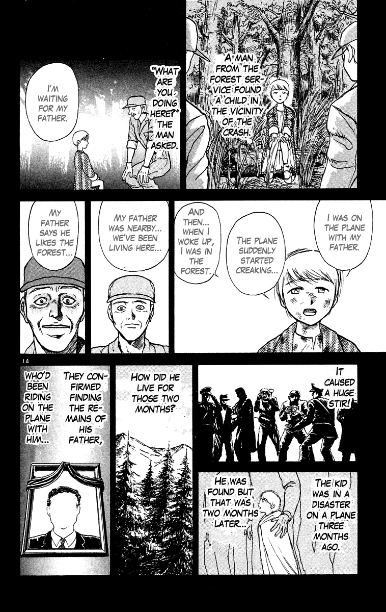 Read Ushio and Tora ENGLISH Manga Online