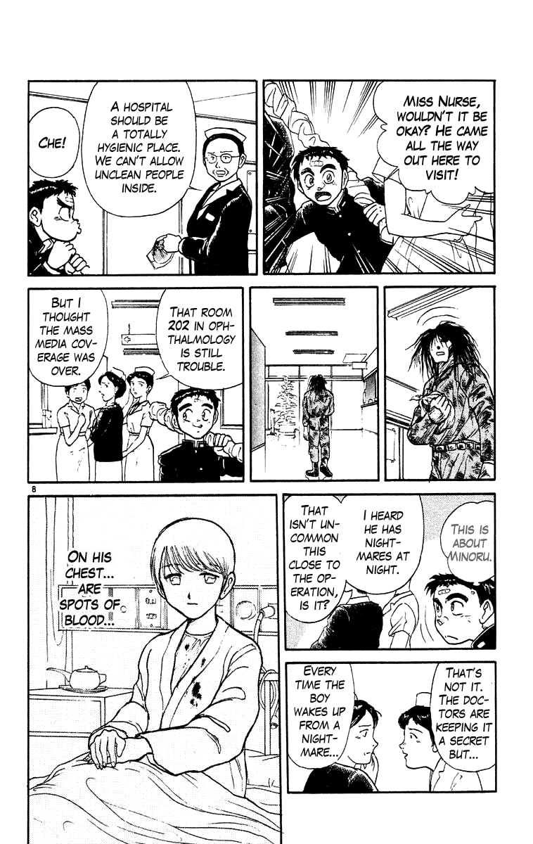 Read Ushio and Tora ENGLISH Manga Online