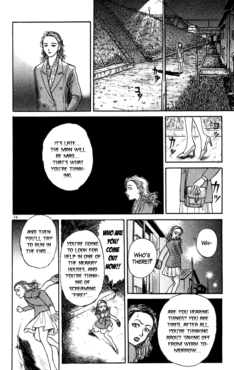 Read Ushio and Tora ENGLISH Manga Online