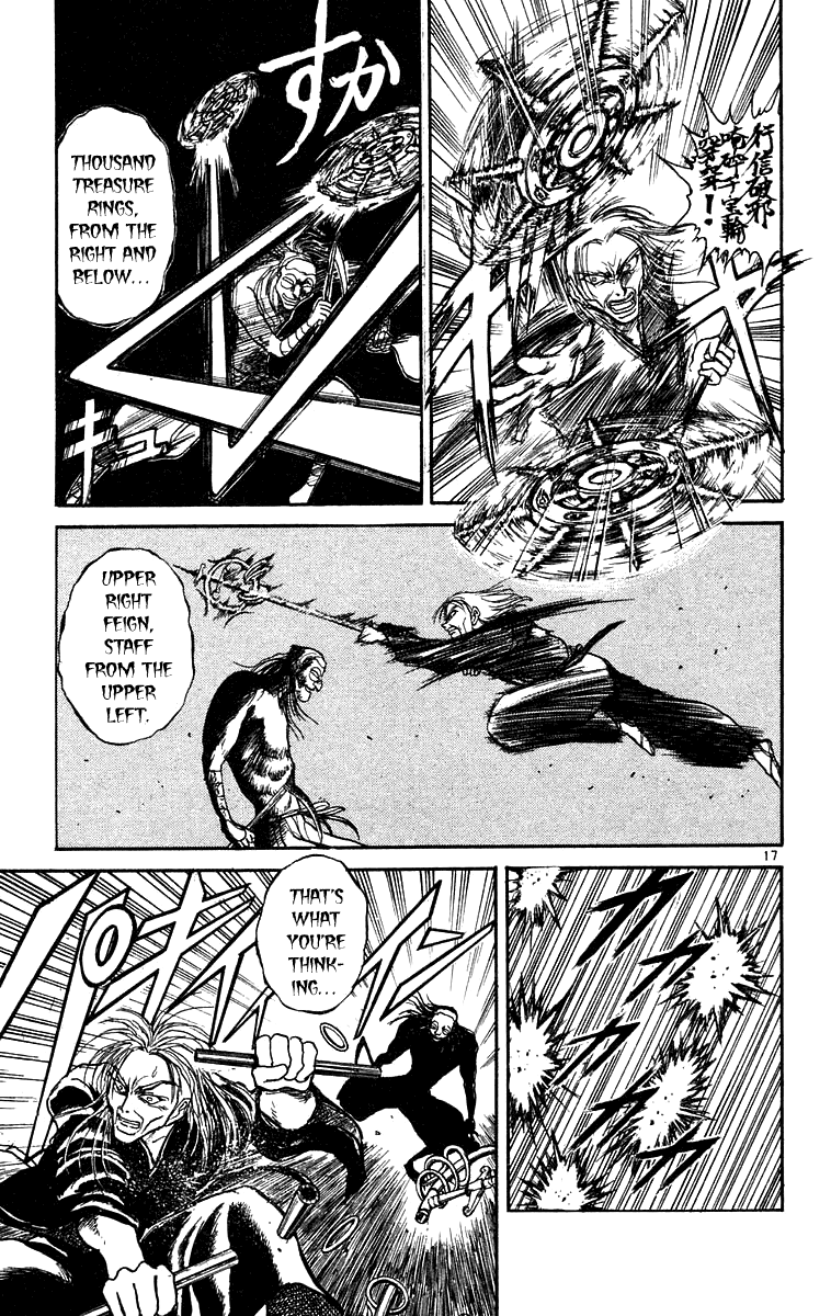 Read Ushio and Tora ENGLISH Manga Online
