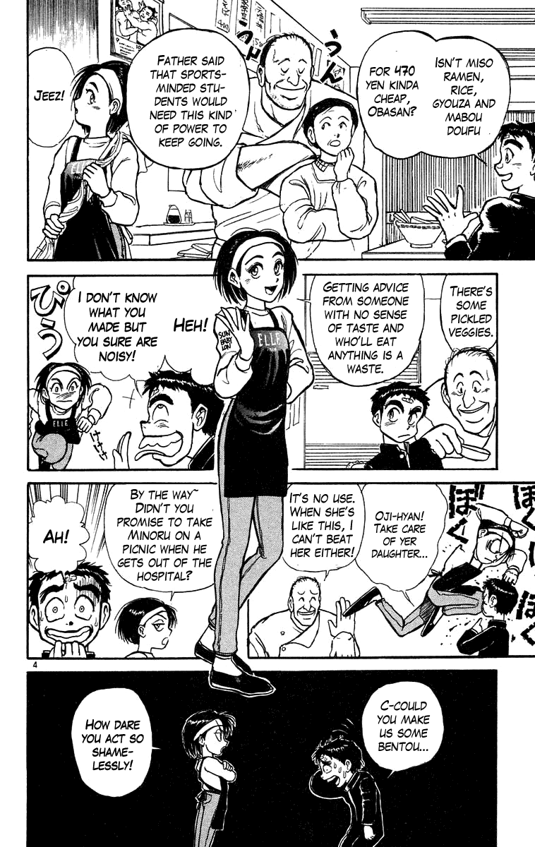 Read Ushio and Tora ENGLISH Manga Online