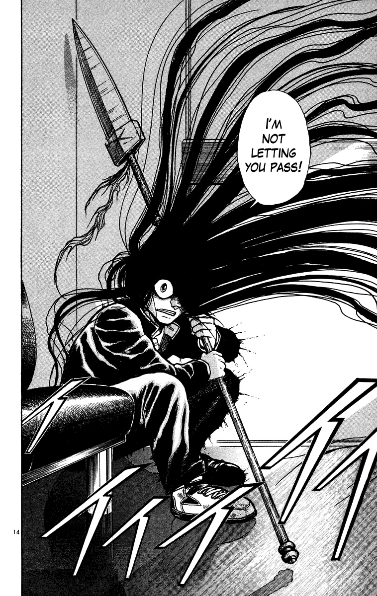 Read Ushio and Tora ENGLISH Manga Online