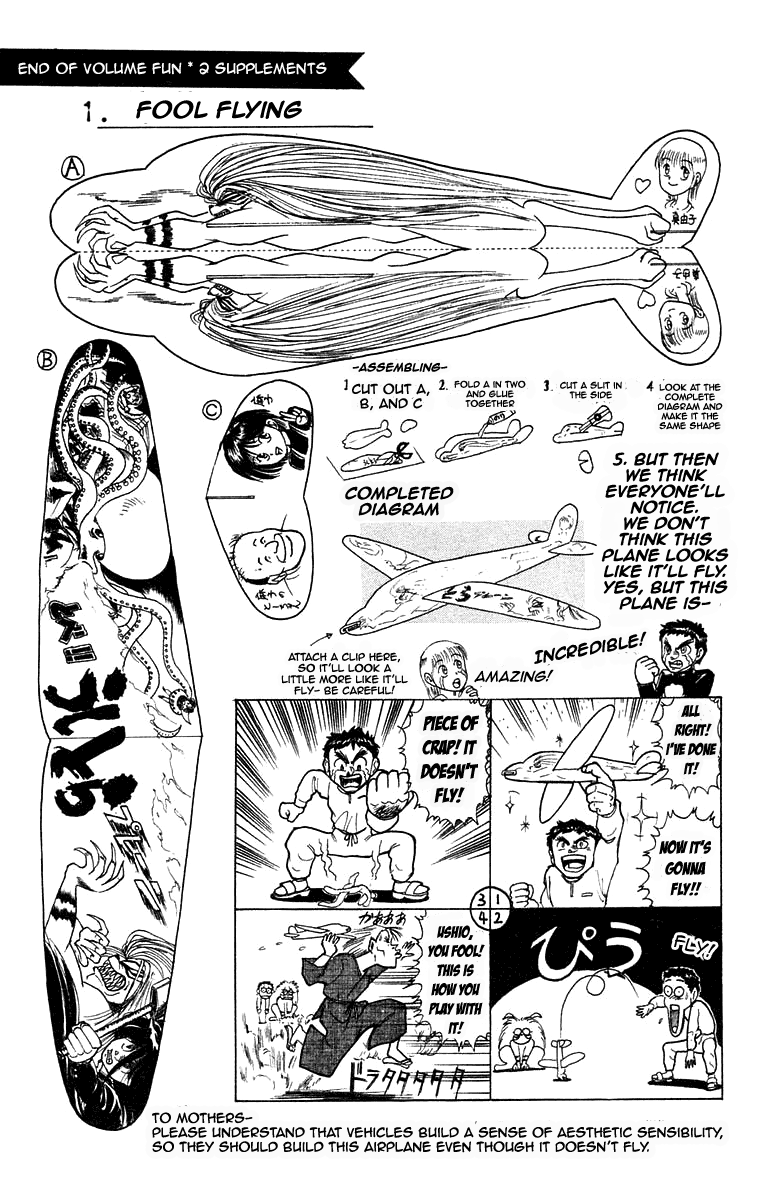 Read Ushio and Tora ENGLISH Manga Online