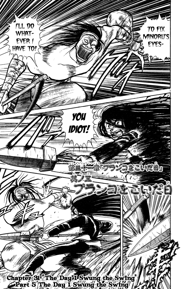 Read Ushio and Tora ENGLISH Manga Online