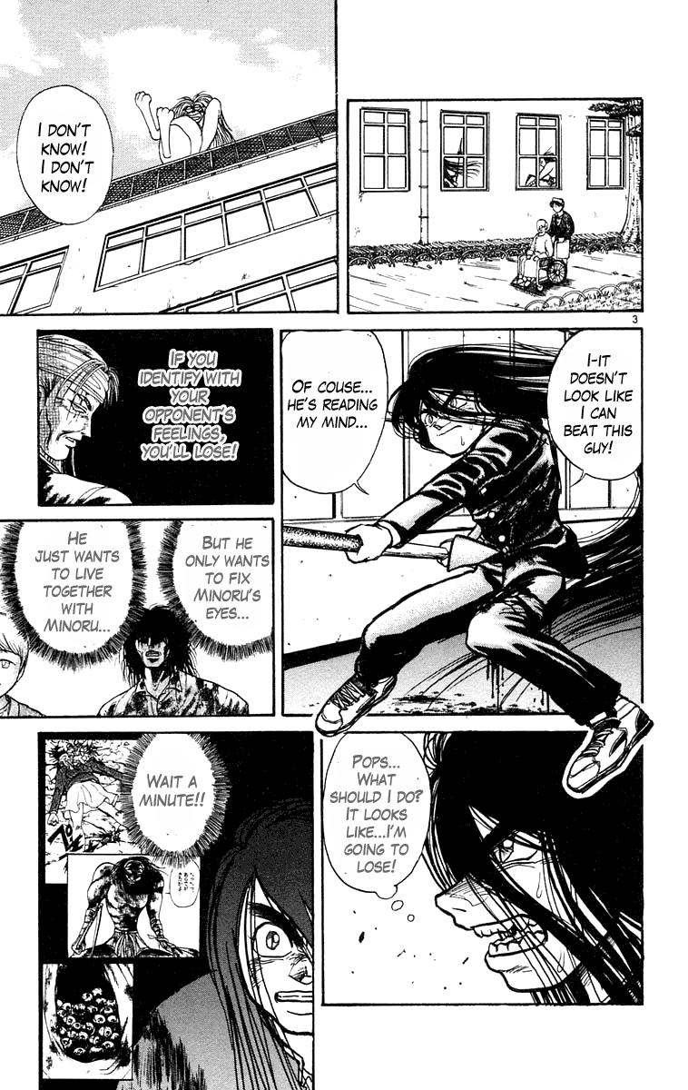 Read Ushio and Tora ENGLISH Manga Online