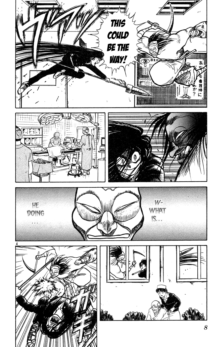 Read Ushio and Tora ENGLISH Manga Online